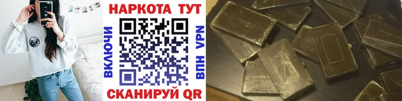 Все наркотики Южно-Сахалинск Бошки Шишки МЕФ КОКАИН Alpha PVP Вейп ТГК ГАШИШ