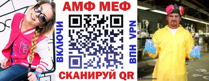 Амфетамин Розовый  цены   Южно-Сахалинск 