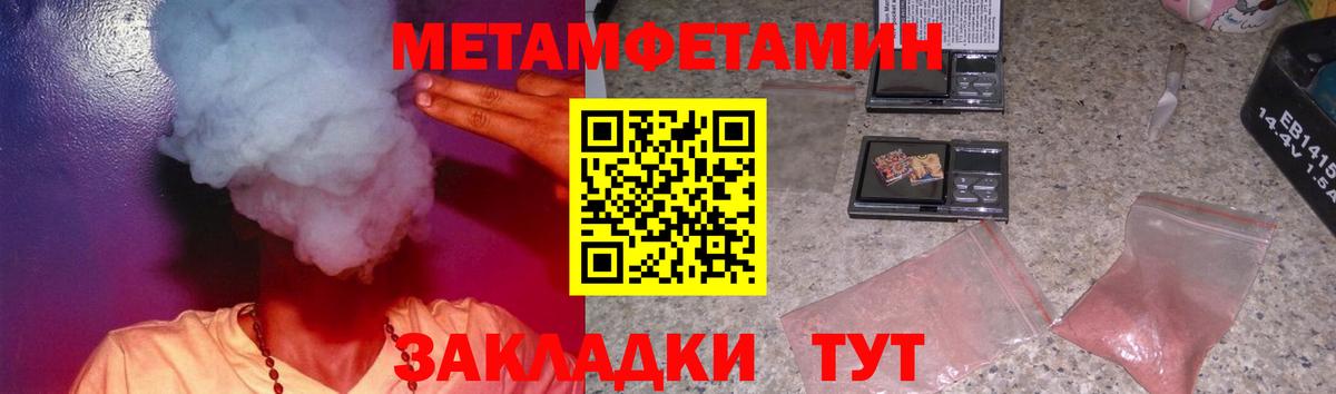 Амфетамин  Amphetamine Premium  АМФ  Южно-Сахалинск  Вход с VPN 