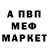 Кетамин VHQ Greg Jay