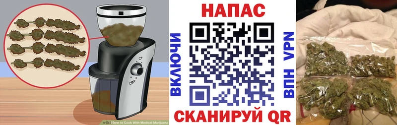 купить  цена  Южно-Сахалинск  Печенье с ТГК конопля 