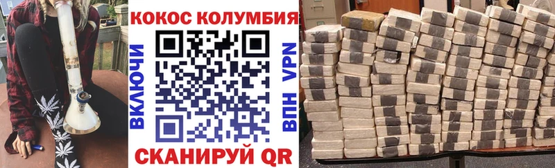 наркота  Южно-Сахалинск  КОКАИН 97% 
