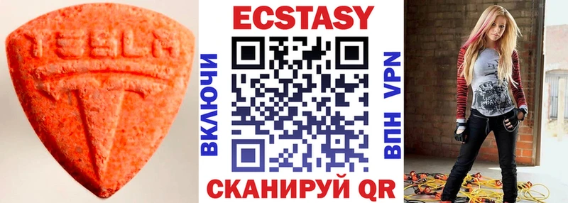 Ecstasy 300 mg  Южно-Сахалинск 