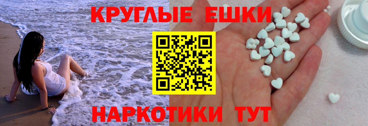 Южно-Сахалинск  Экстази 280 MDMA  Ecstasy VHQ  Экстази  Вход с VPN 