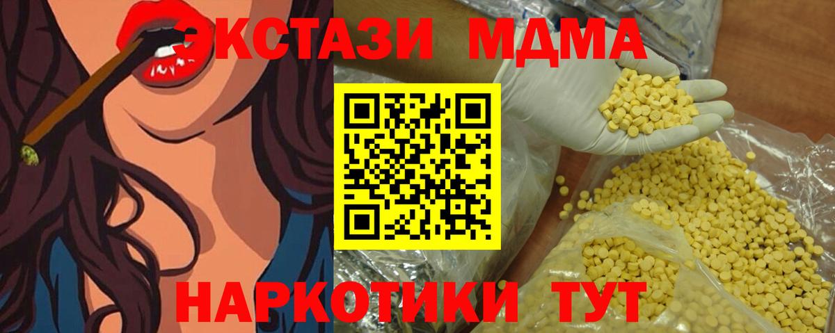 Ecstasy Дубай Южно-Сахалинск