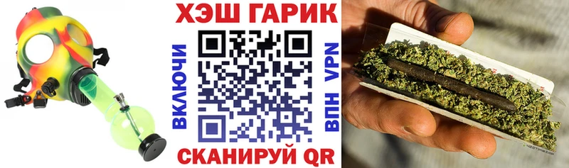 Гашиш убойный  Южно-Сахалинск 