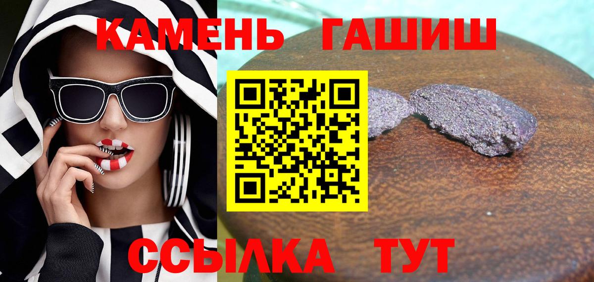 ГАШИШ убойный Южно-Сахалинск