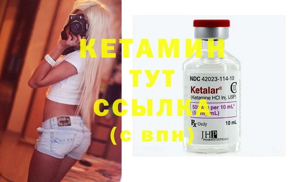 трава Болхов