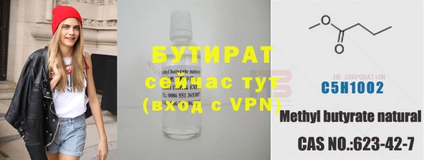бошки Михайловка