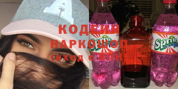 бошки Михайловка