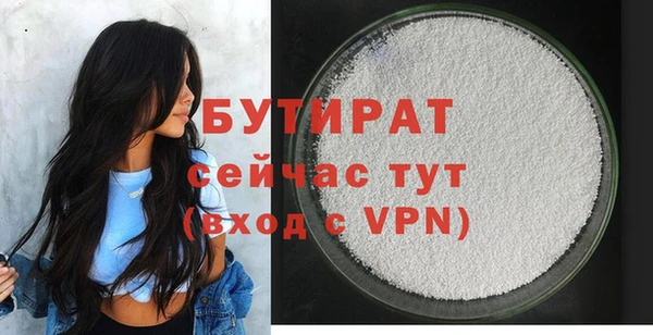 бошки Михайловка