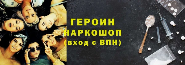бошки Михайловка
