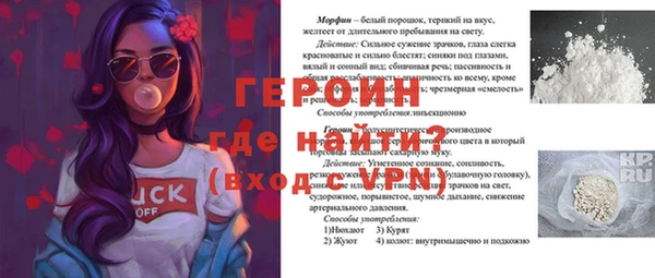 героин Михайлов