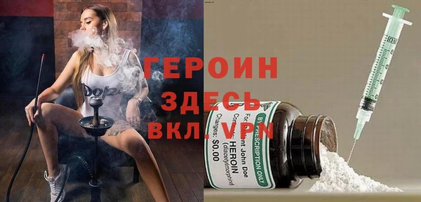 героин Михайлов