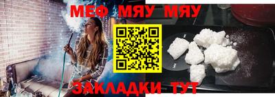 каннабис Жуковский
