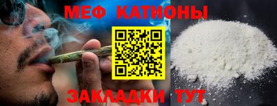 каннабис Жуковский