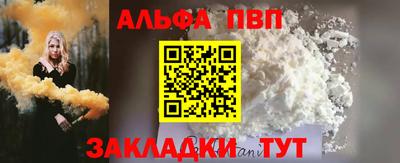 марки nbome Заводоуковск