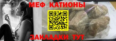 каннабис Жуковский