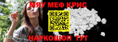 каннабис Жуковский