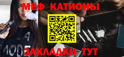 каннабис Жуковский