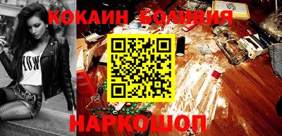 марки nbome Заводоуковск