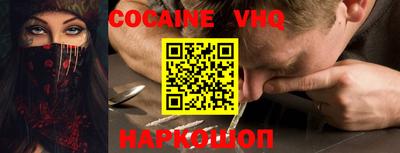 каннабис Жуковский