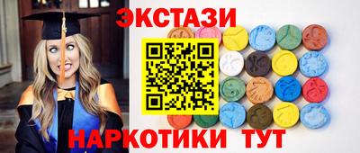 каннабис Жуковский