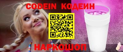 каннабис Жуковский