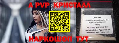 jwh Ирбит