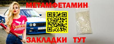 марки nbome Заводоуковск