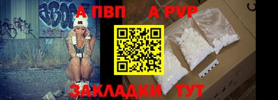 дживик Заволжье