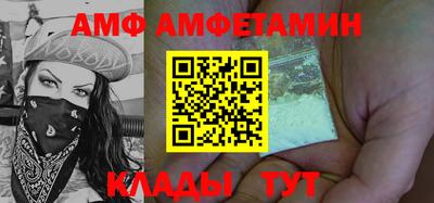 каннабис Жуковский