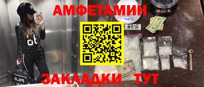 марки nbome Заводоуковск