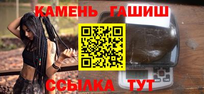 каннабис Жуковский