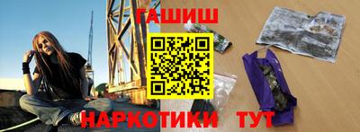 каннабис Жуковский