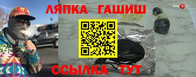 дживик Заволжье