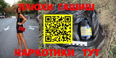 дживик Заволжье