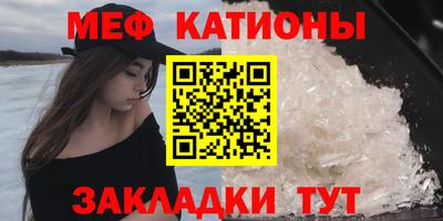 каннабис Жуковский