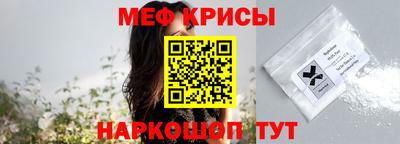 каннабис Жуковский