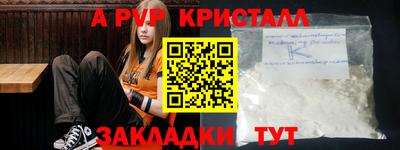 каннабис Жуковский