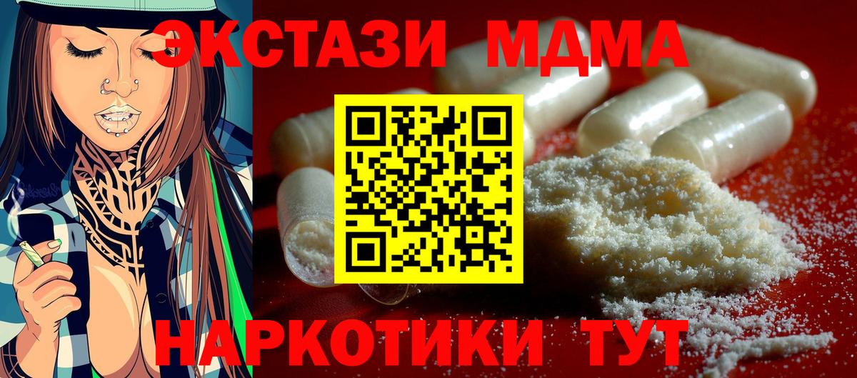 NBOMe Южно-Сахалинск