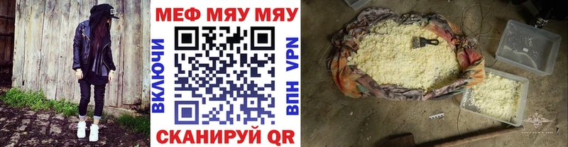 Меф кристаллы  маркетплейс состав  Южно-Сахалинск 