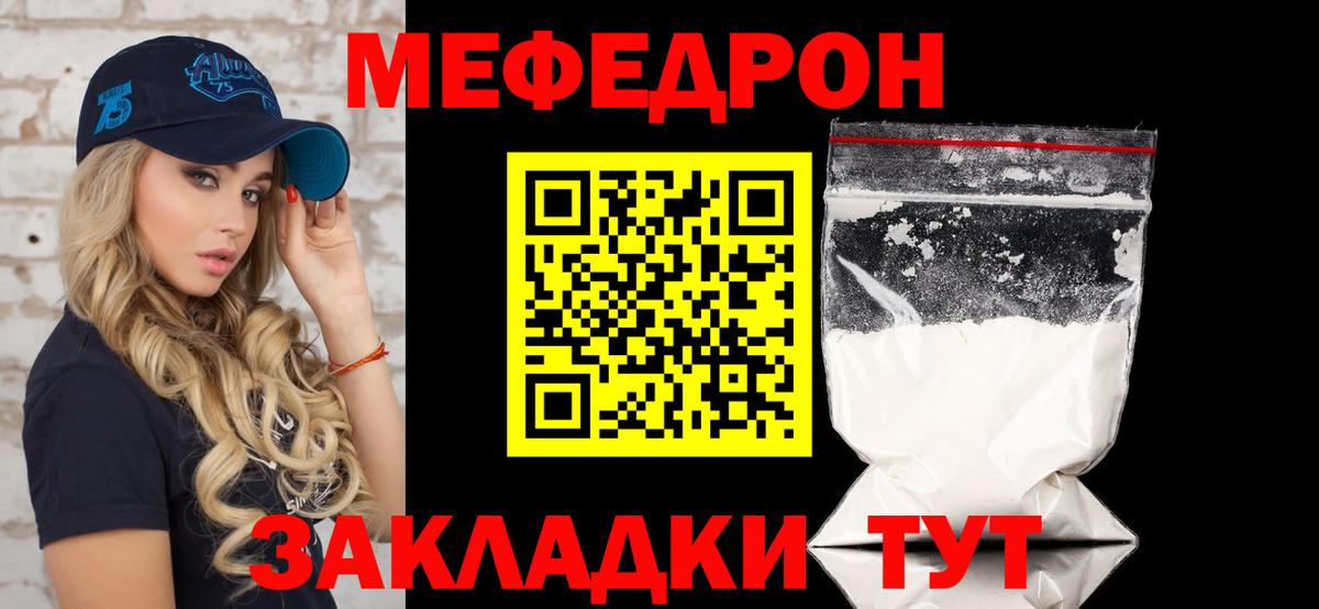 Бошки Шишки  Гашиш  Вход с VPN  Южно-Сахалинск  Мефедрон кристаллы  Кокаин  ГАШ  Меф МЯУ МЯУ  Кодеин 