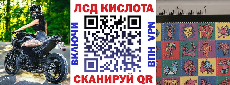 купить закладку Южно-Сахалинск Марки 25I-NBOMe 1,5мг