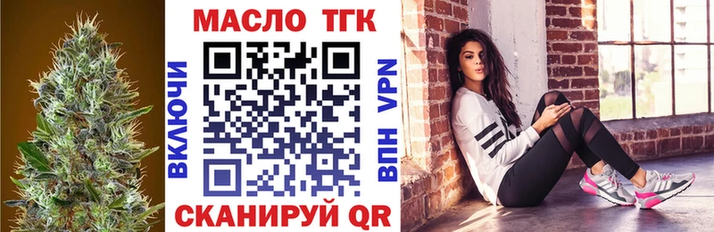 kraken как войти  Южно-Сахалинск  ТГК концентрат 