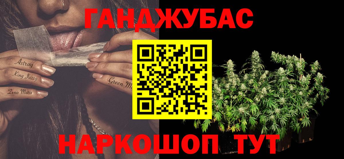 Каннабис Bruce Banner  Вход с VPN  Южно-Сахалинск  МАРИХУАНА LSD WEED  Каннабис семена  Конопля сатива 